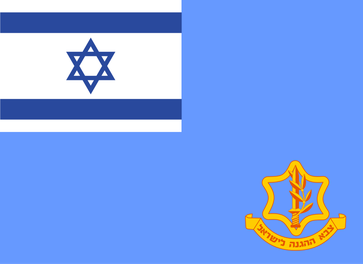 Flagge der Israelischen Verteidigungsstreitkräfte