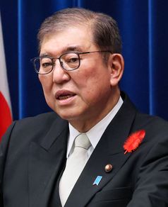 Shigeru Ishiba (2024)